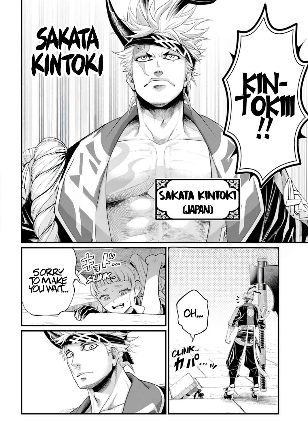 Shuumatsu no Valkyrie Chapter 108 - Page 25