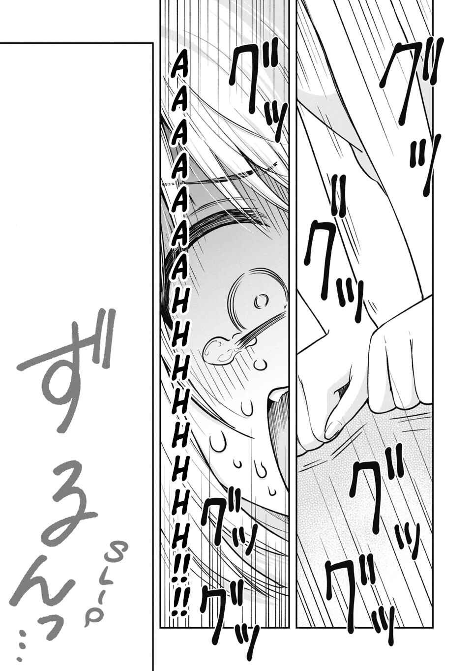 Gokumama ~Gokudou Datta Ore ga Mama ni Natta Hanashi~ Chapter 1 - Page 12
