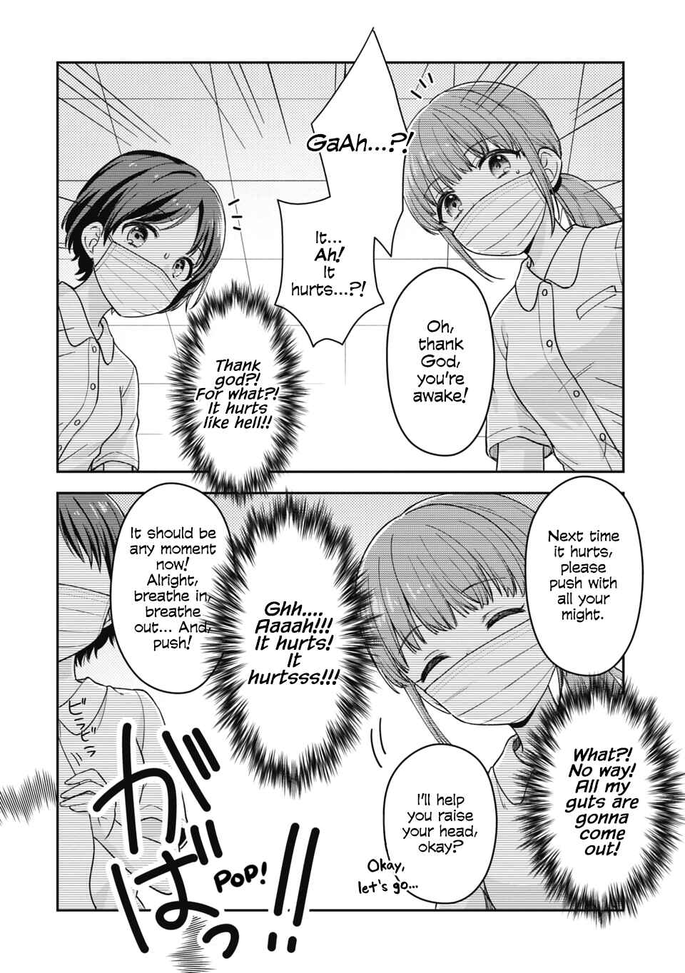 Gokumama ~Gokudou Datta Ore ga Mama ni Natta Hanashi~ Chapter 1 - Page 6