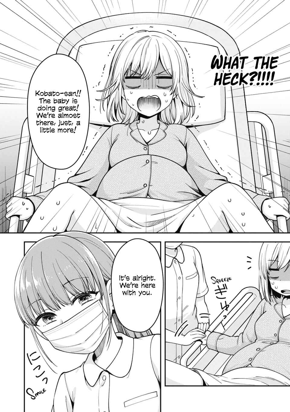 Gokumama ~Gokudou Datta Ore ga Mama ni Natta Hanashi~ Chapter 1 - Page 9