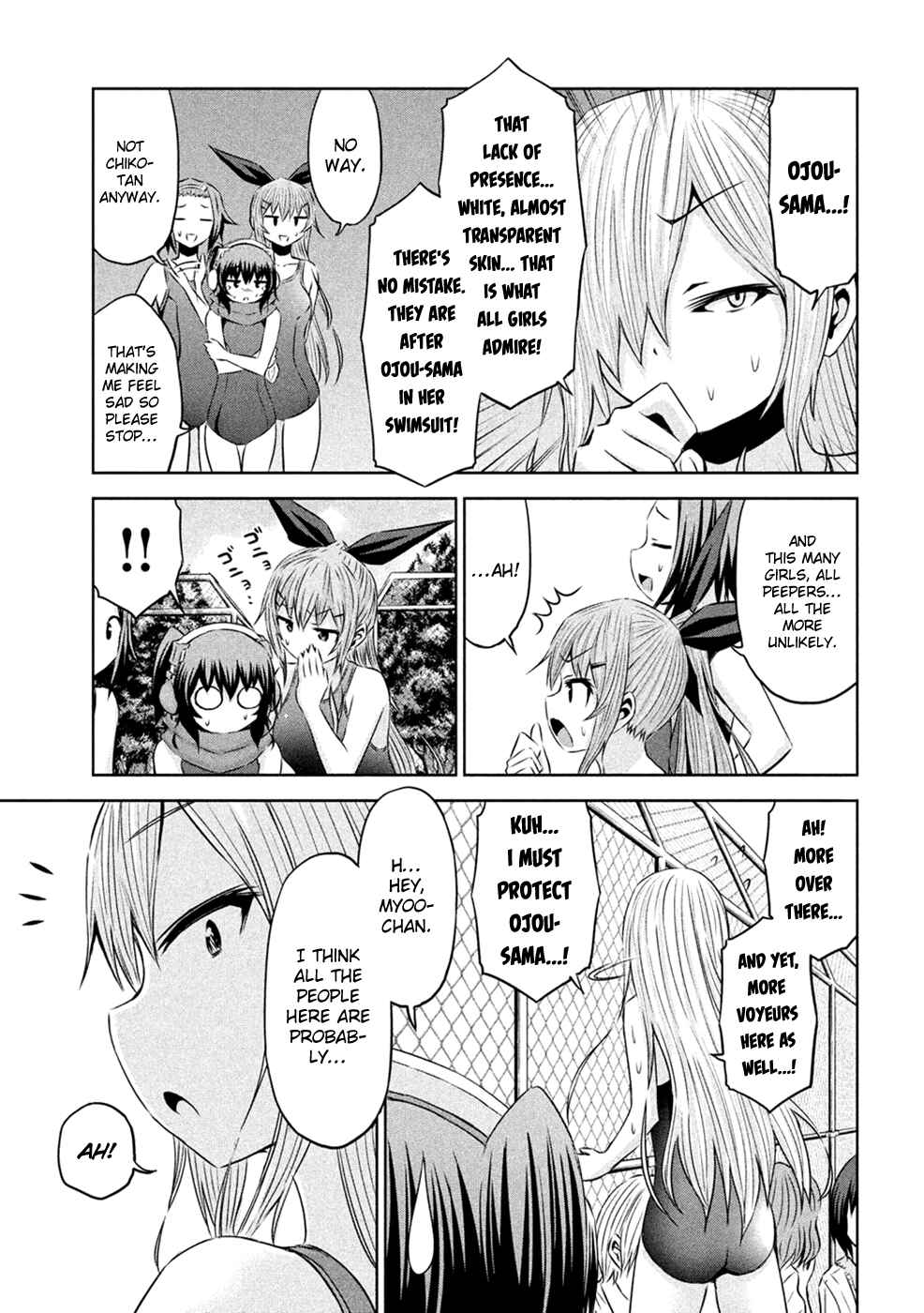 Chikotan, Kowareru Chapter 25 - Page 16
