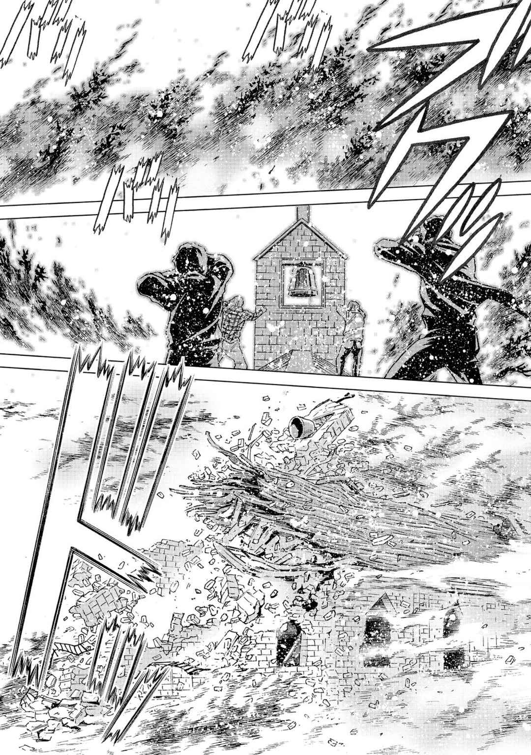 Dance in the Vampire Bund A.S.O. Chapter 74 - Page 27