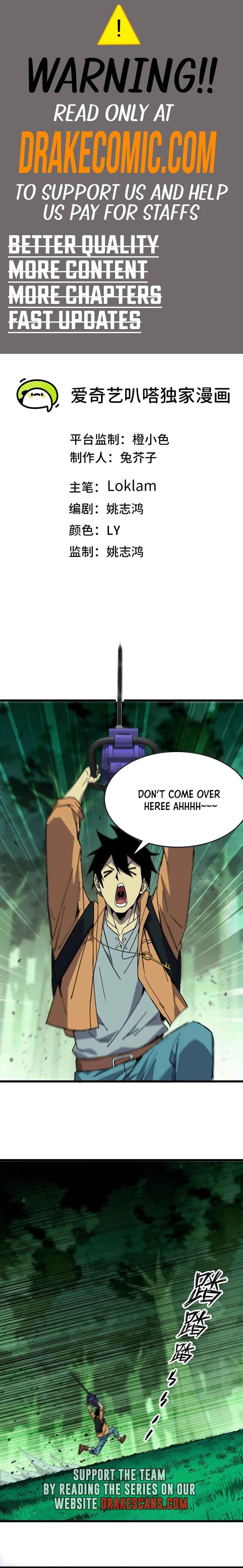 Yǒngzhě X Nǚ Mówáng Chapter 99 - Page 1