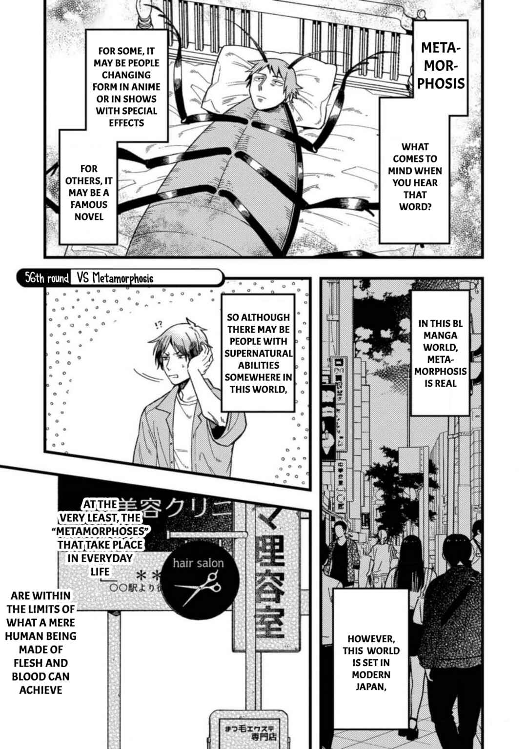 Zettai BL ni Naru Sekai vs. Zettai BL ni Naritakunai Otoko Chapter 56 - Page 1