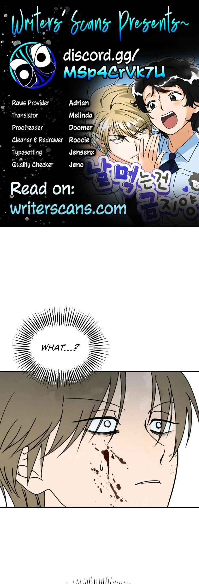 Nal Meongneun Geon Geumjiyang! Chapter 11 - Page 1