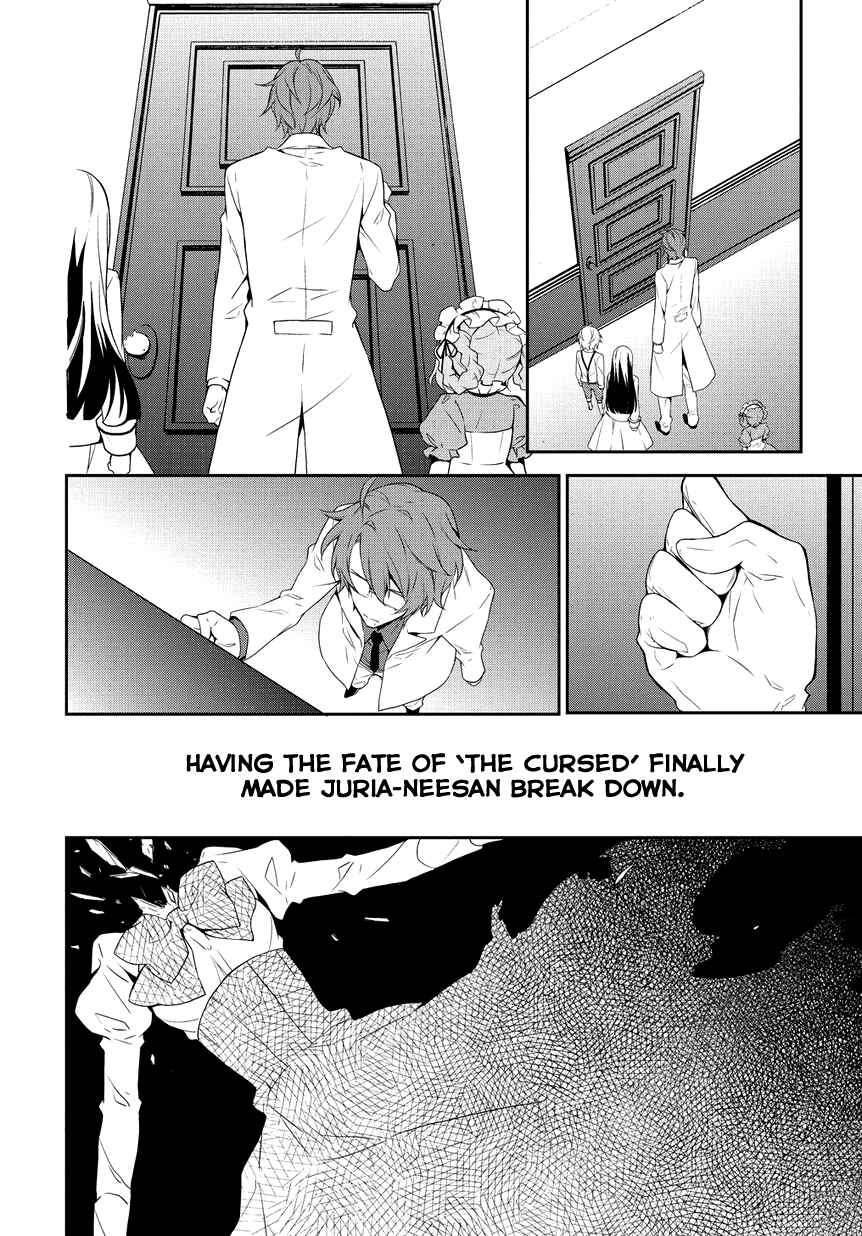 Anorexia – Shikabane Hanako wa Kyoshokushou Chapter 4 - Page 17