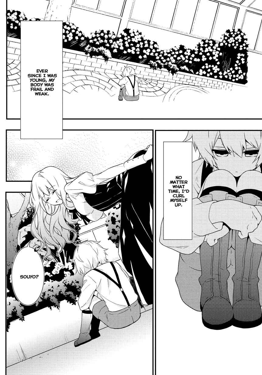 Anorexia – Shikabane Hanako wa Kyoshokushou Chapter 4 - Page 3