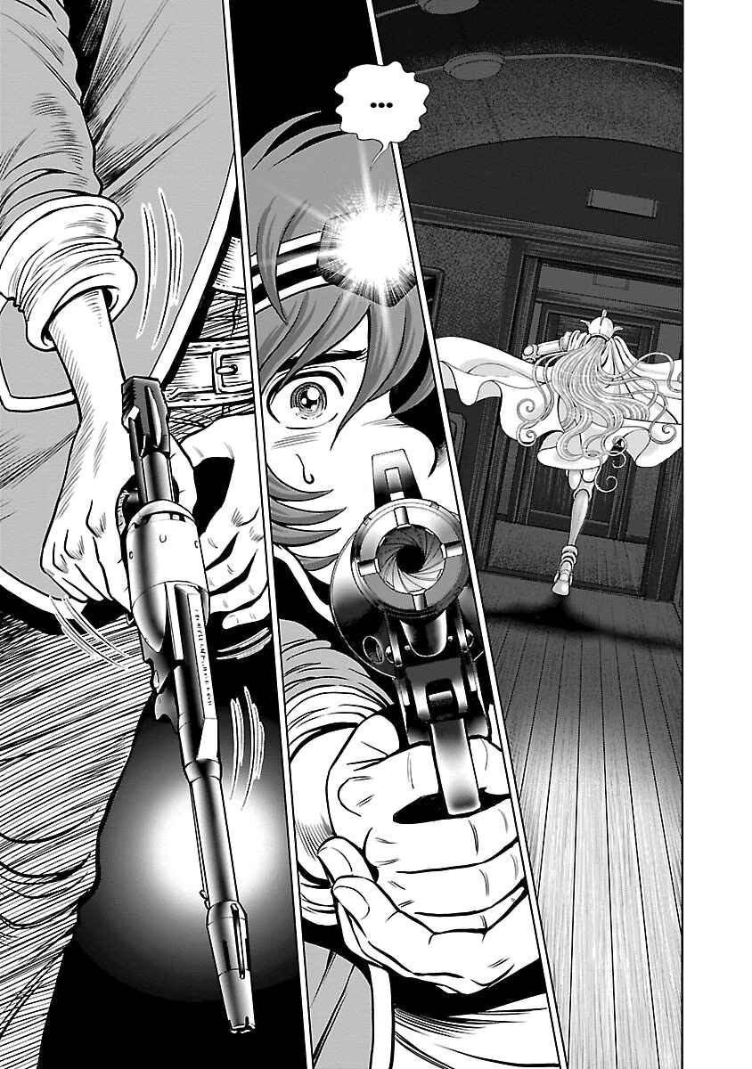 Ginga Tetsudo 999 - Another Story: Ultimate Journey Chapter 6 - Page 19