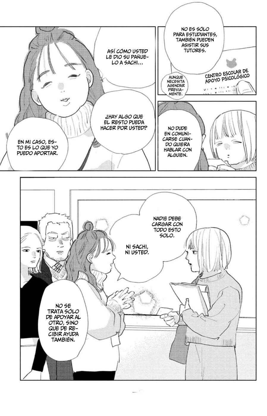 Ano Ko no Kodomo Chapter 21 - Page 11