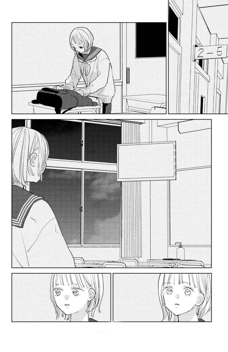 Ano Ko no Kodomo Chapter 21 - Page 12