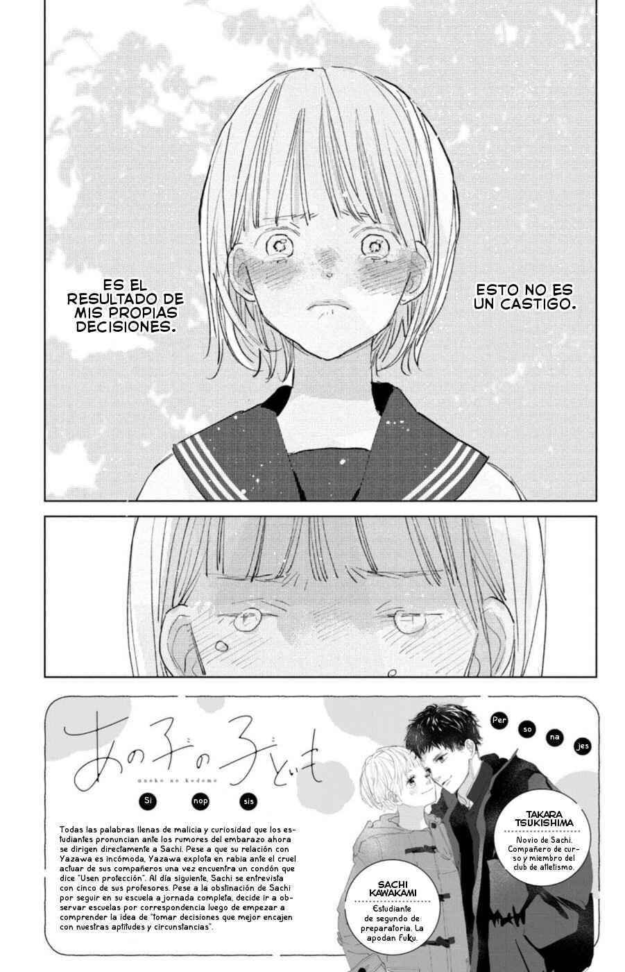 Ano Ko no Kodomo Chapter 21 - Page 7