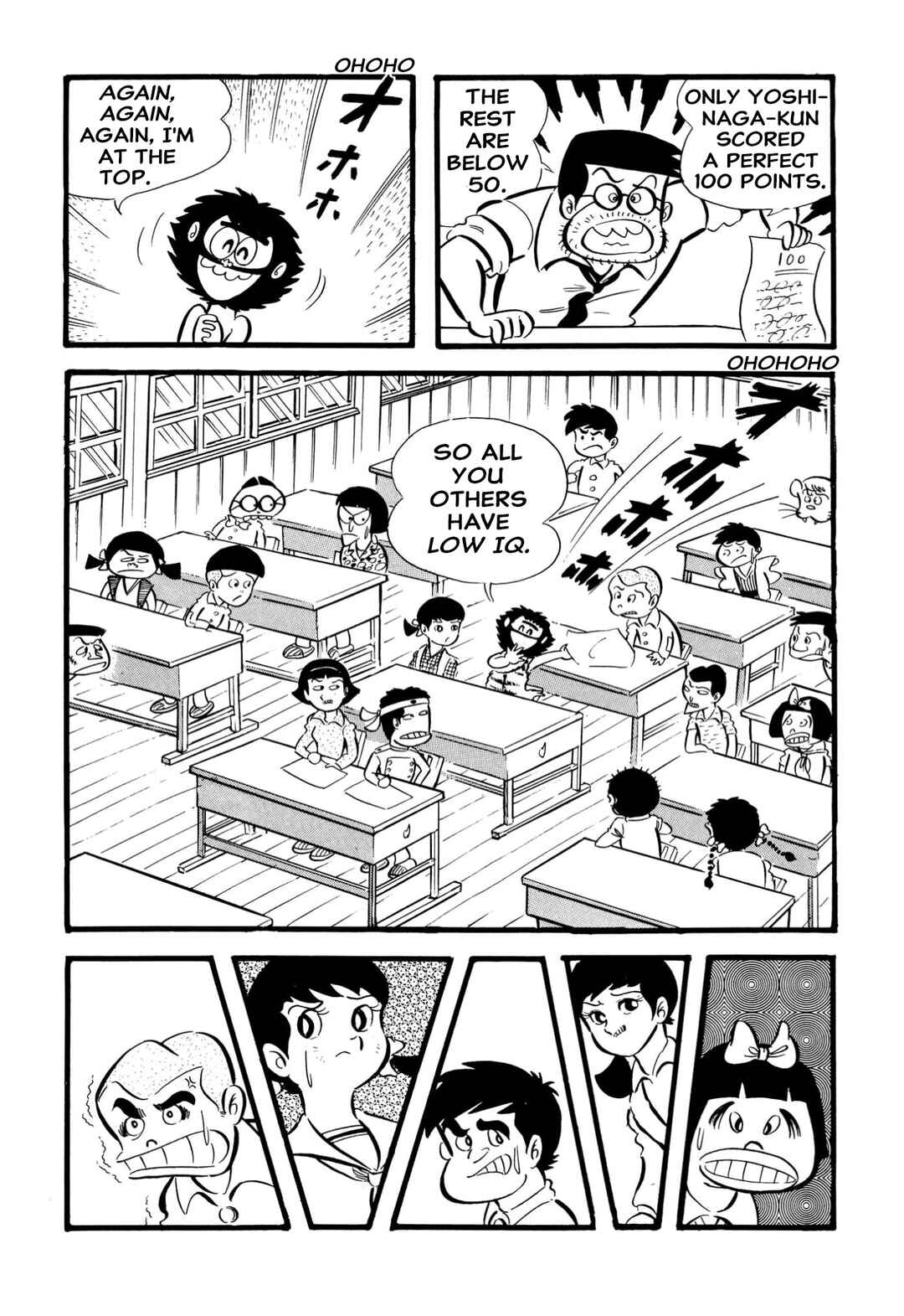Shameless School Chapter 65 - Page 15