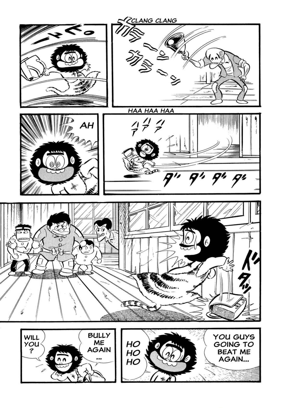 Shameless School Chapter 65 - Page 16