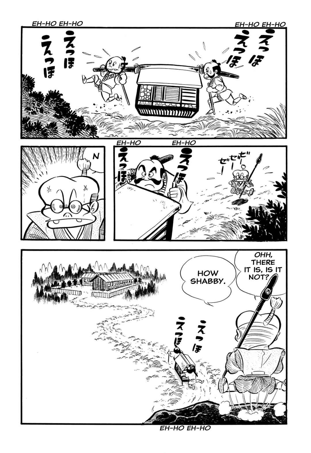 Shameless School Chapter 65 - Page 19