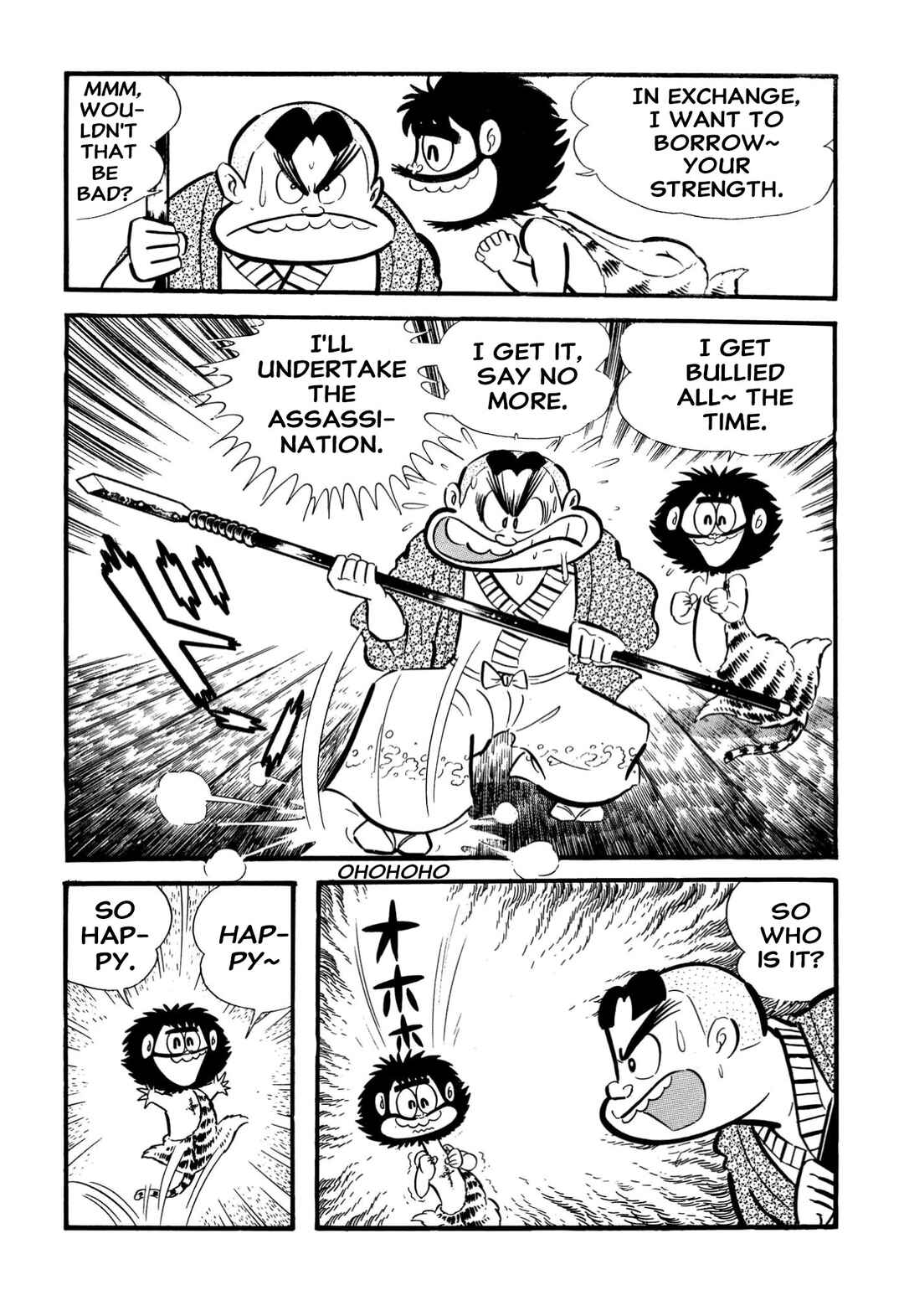 Shameless School Chapter 65 - Page 25