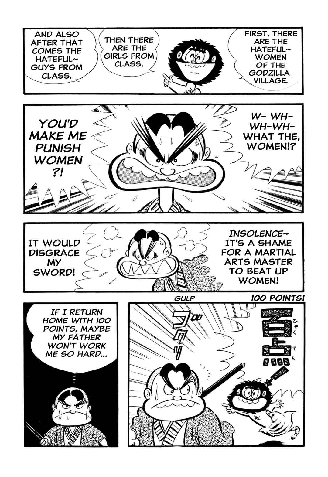 Shameless School Chapter 65 - Page 26