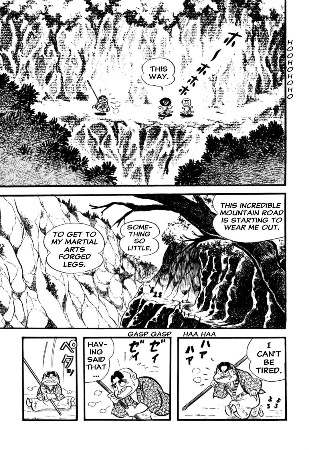Shameless School Chapter 65 - Page 30