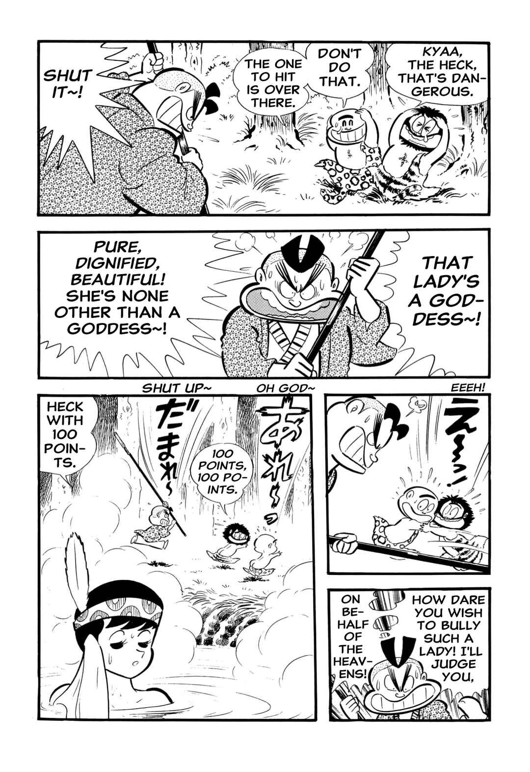 Shameless School Chapter 65 - Page 36