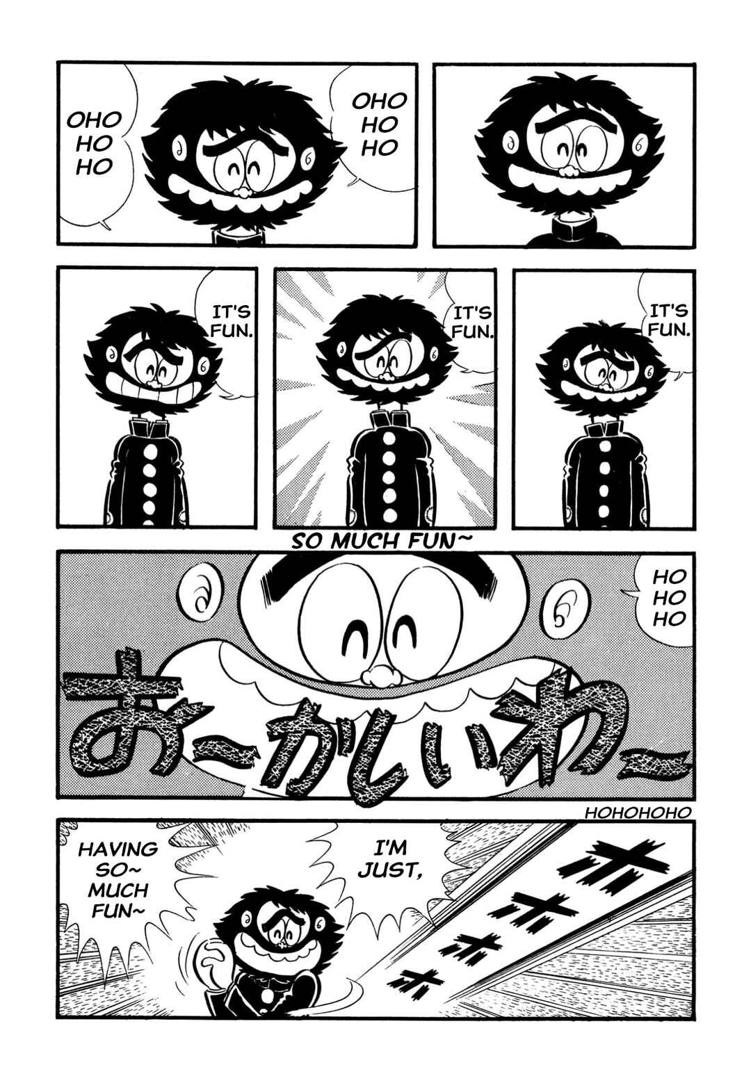 Shameless School Chapter 65 - Page 37