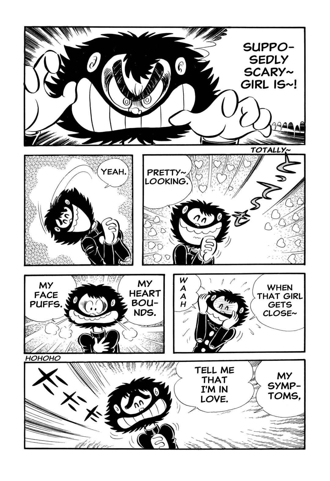 Shameless School Chapter 65 - Page 39