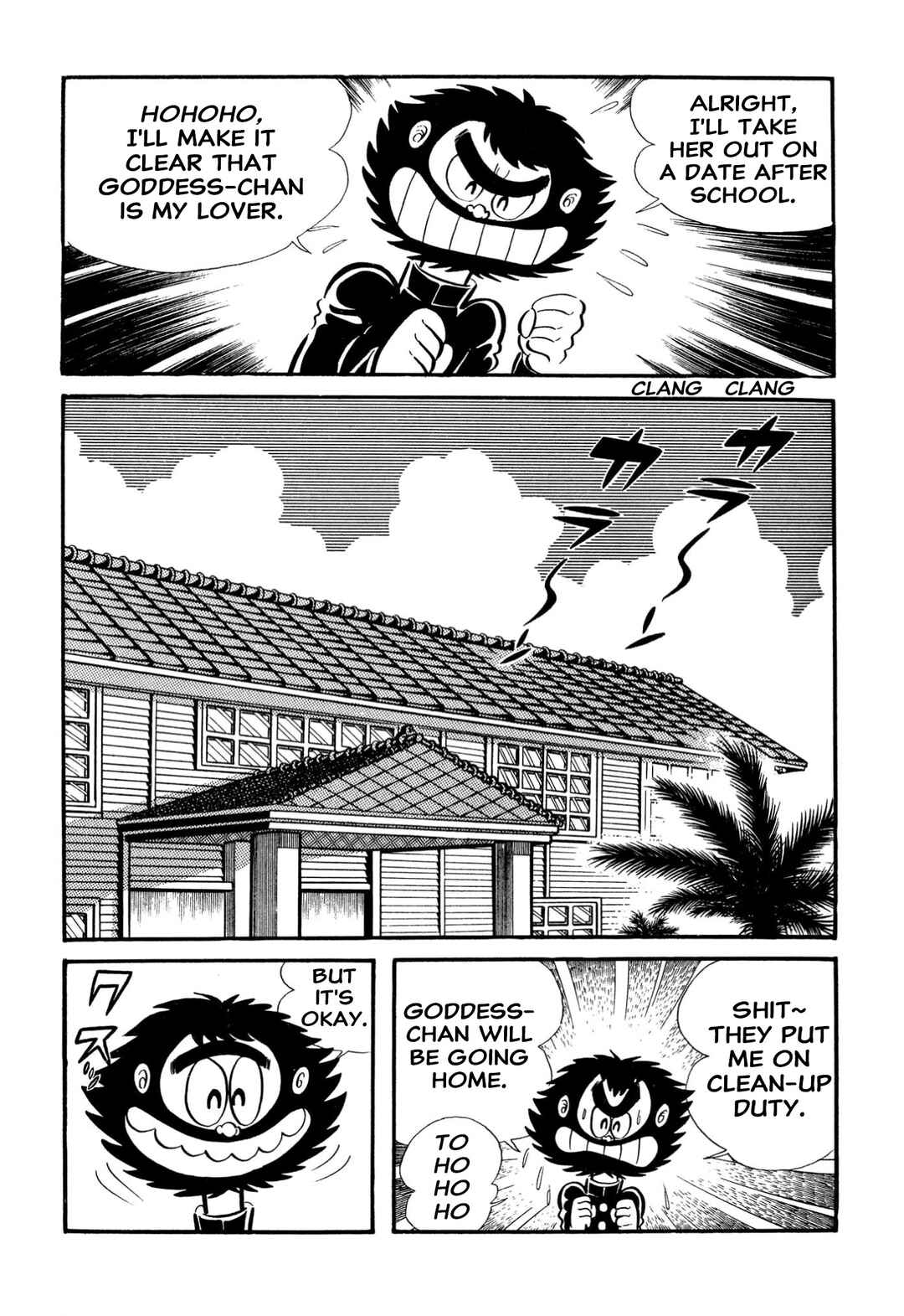 Shameless School Chapter 65 - Page 45