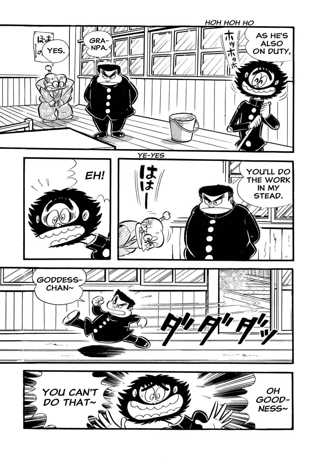 Shameless School Chapter 65 - Page 46
