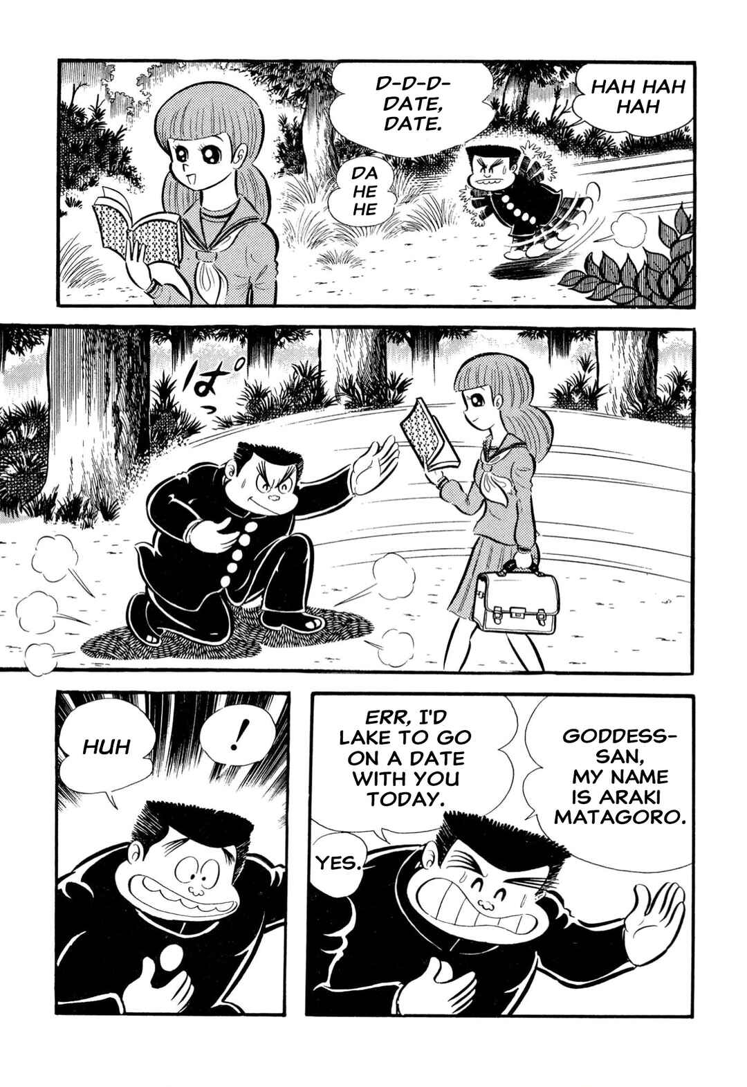Shameless School Chapter 65 - Page 48