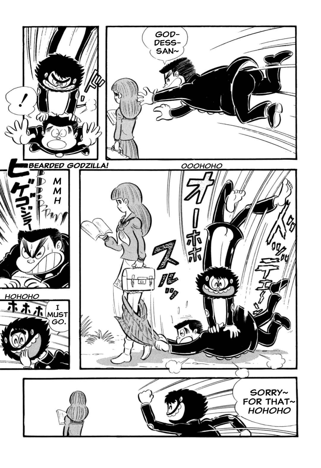 Shameless School Chapter 65 - Page 50