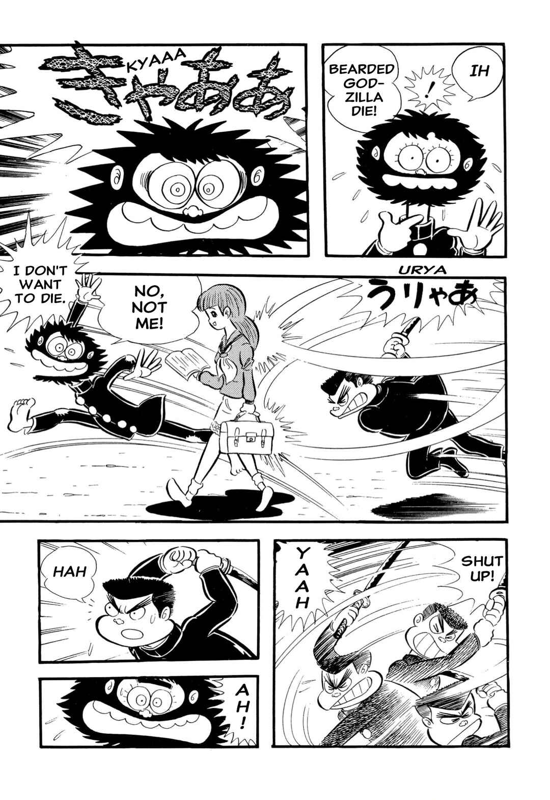 Shameless School Chapter 65 - Page 52