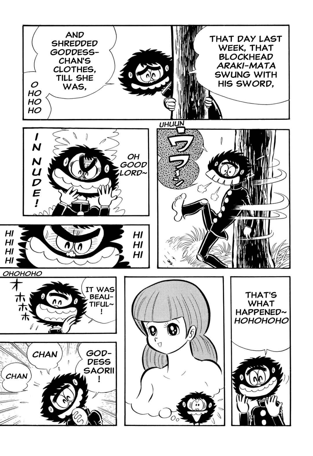 Shameless School Chapter 65 - Page 56