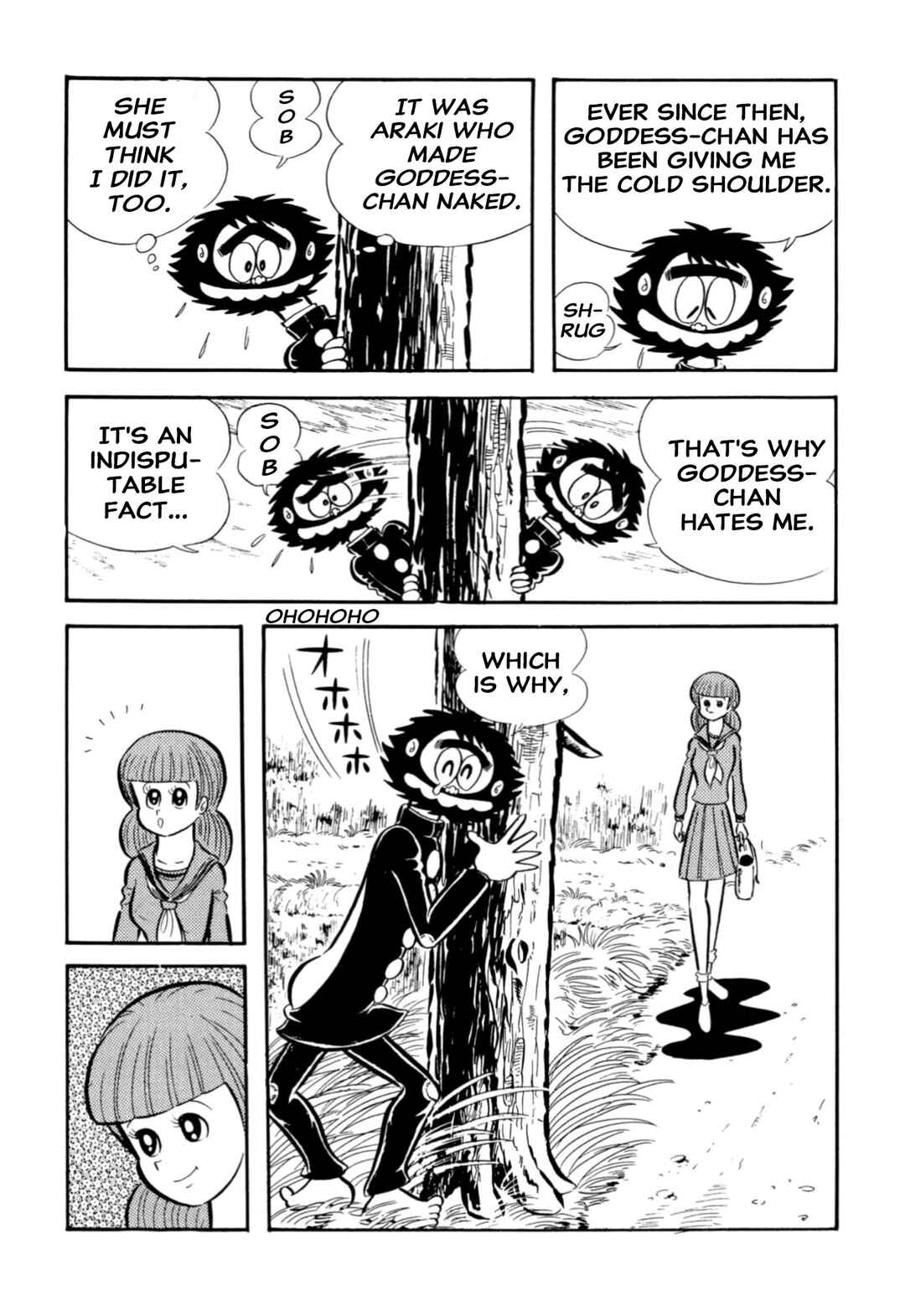 Shameless School Chapter 65 - Page 59