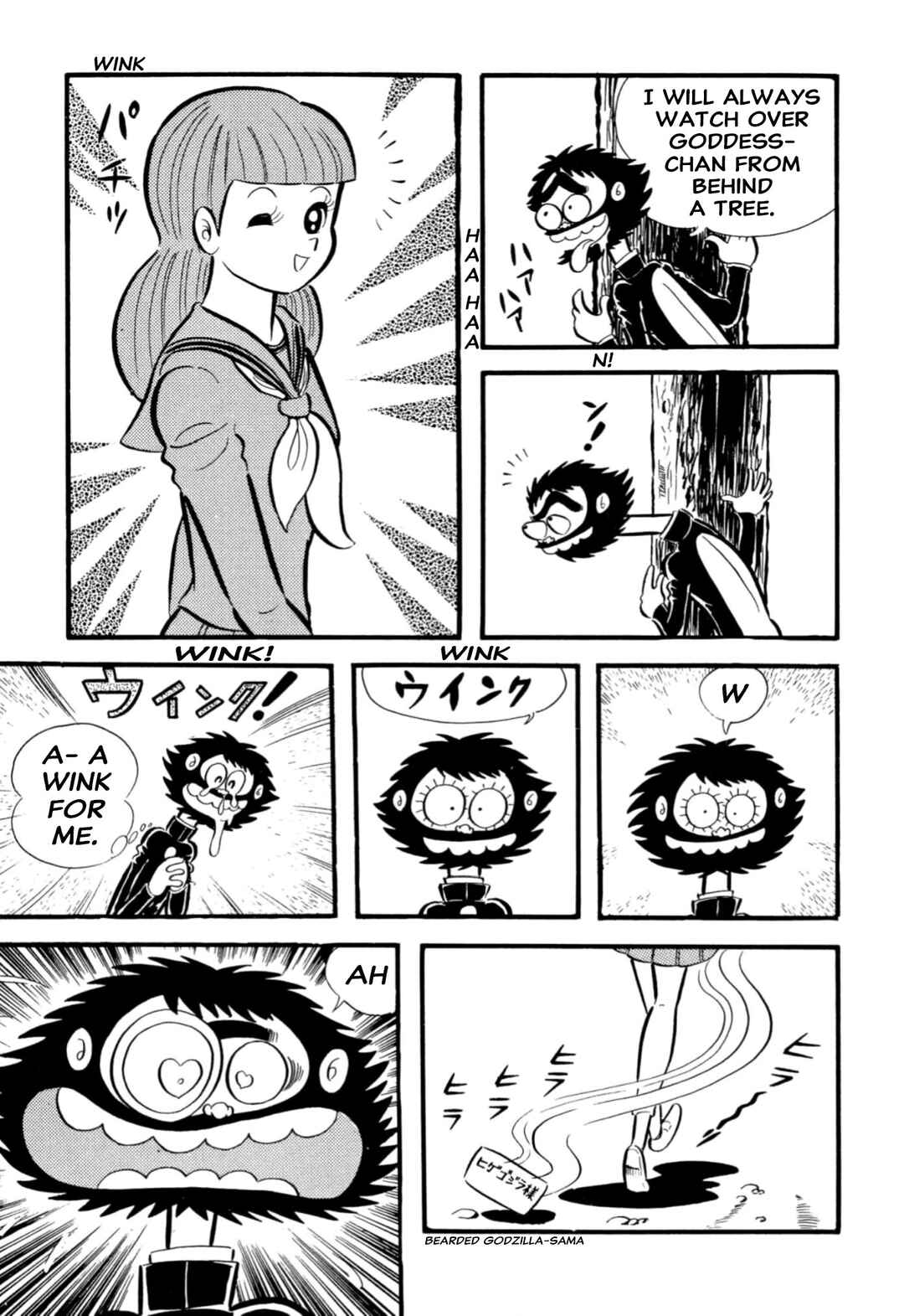 Shameless School Chapter 65 - Page 60