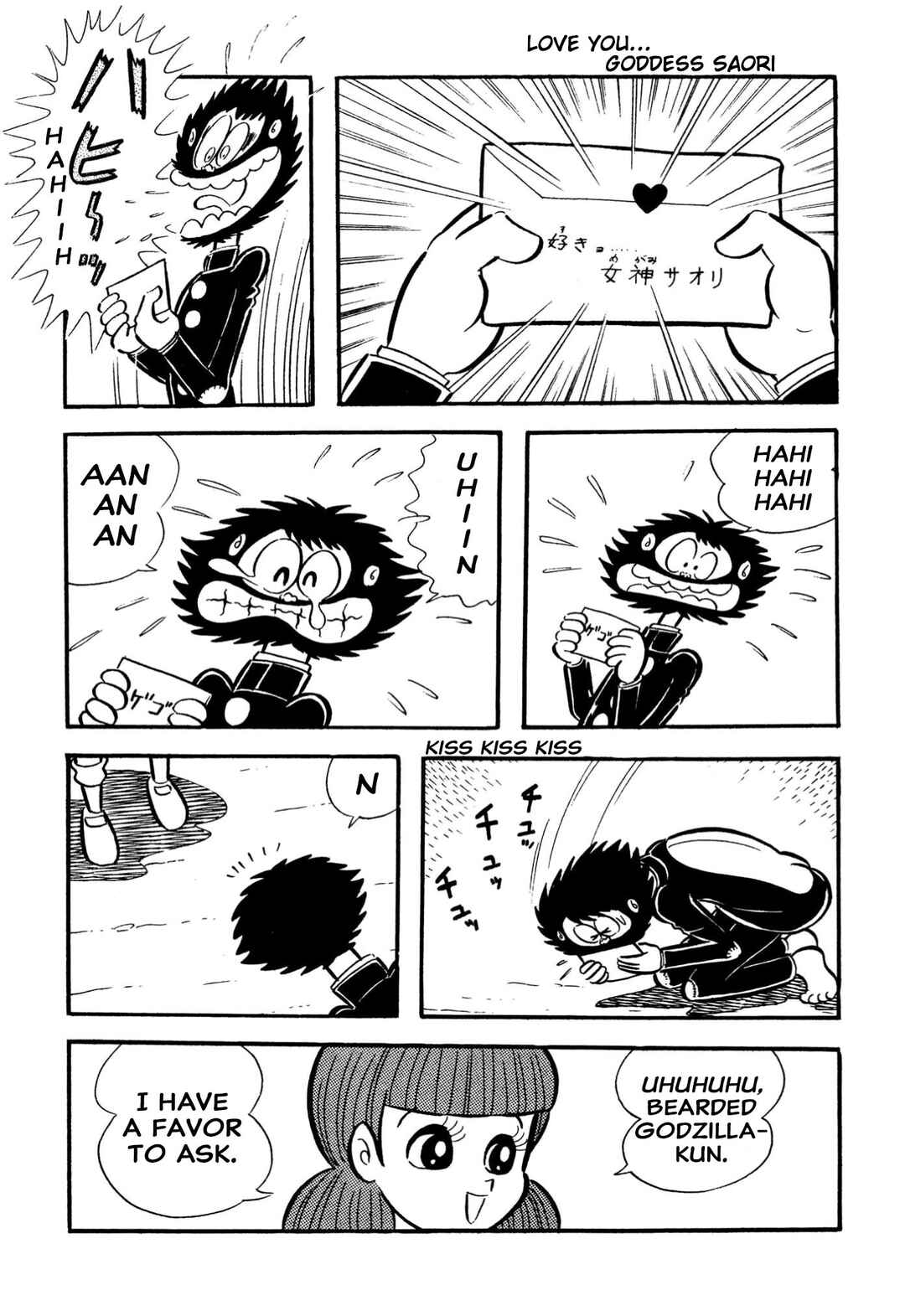 Shameless School Chapter 65 - Page 62