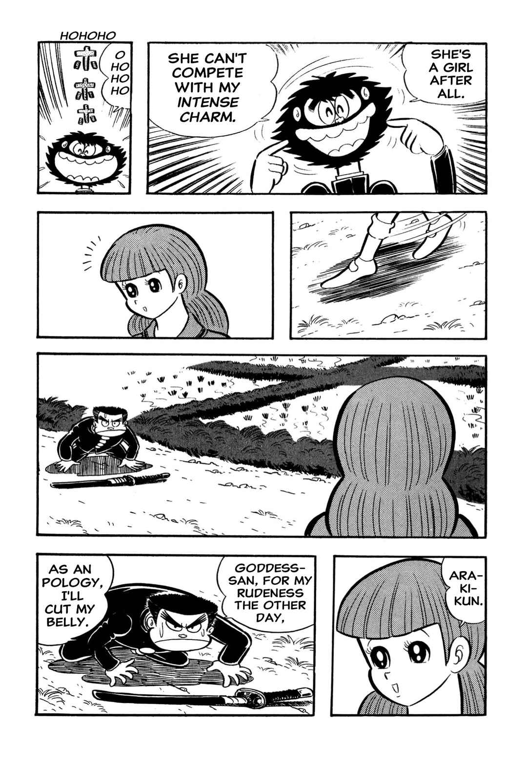 Shameless School Chapter 65 - Page 65