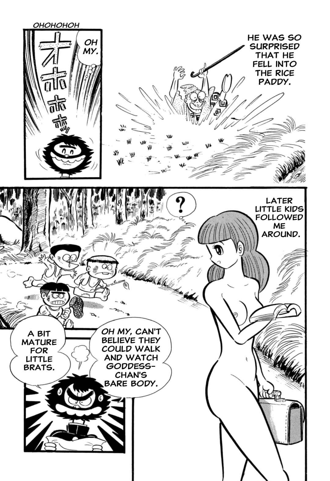 Shameless School Chapter 65 - Page 70