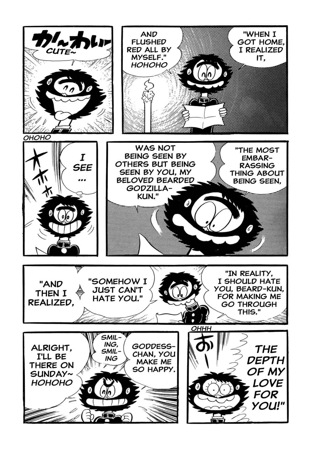 Shameless School Chapter 65 - Page 71
