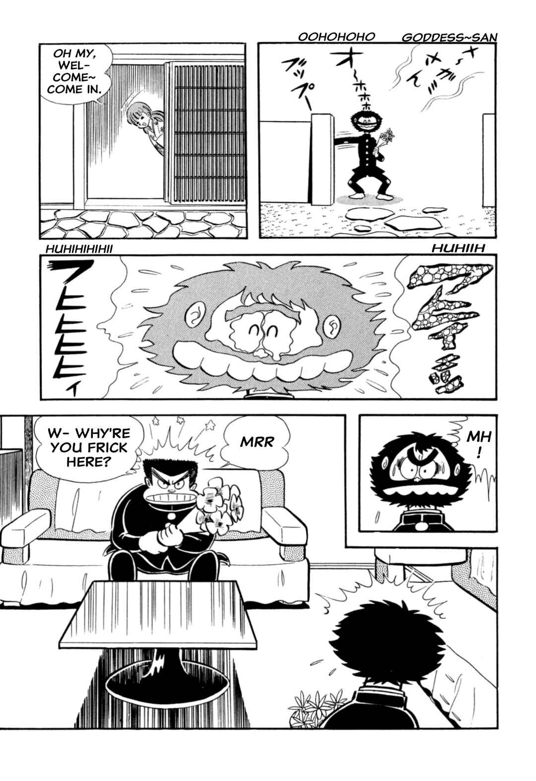 Shameless School Chapter 65 - Page 74