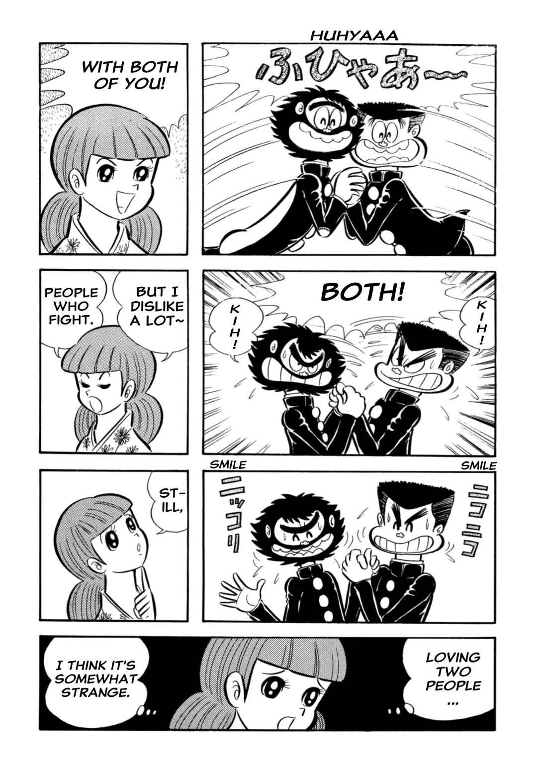 Shameless School Chapter 65 - Page 77