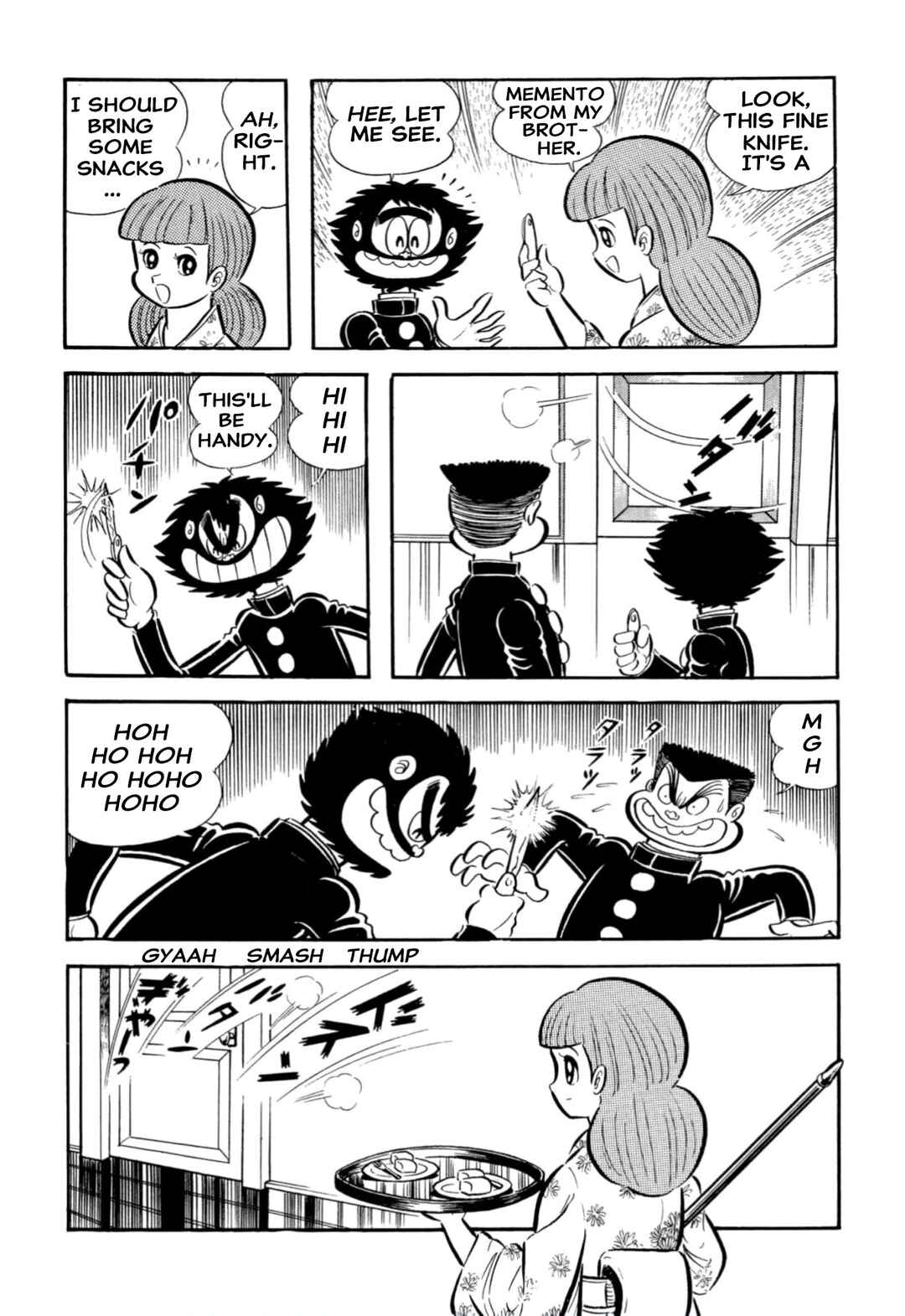 Shameless School Chapter 65 - Page 79