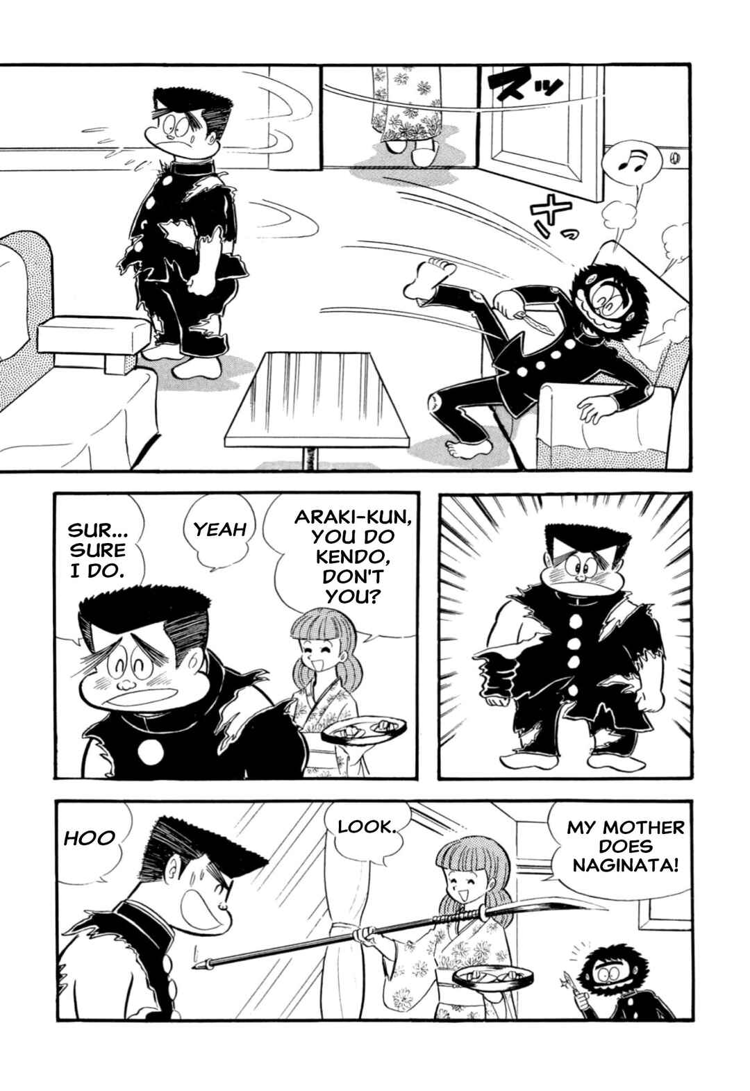 Shameless School Chapter 65 - Page 80