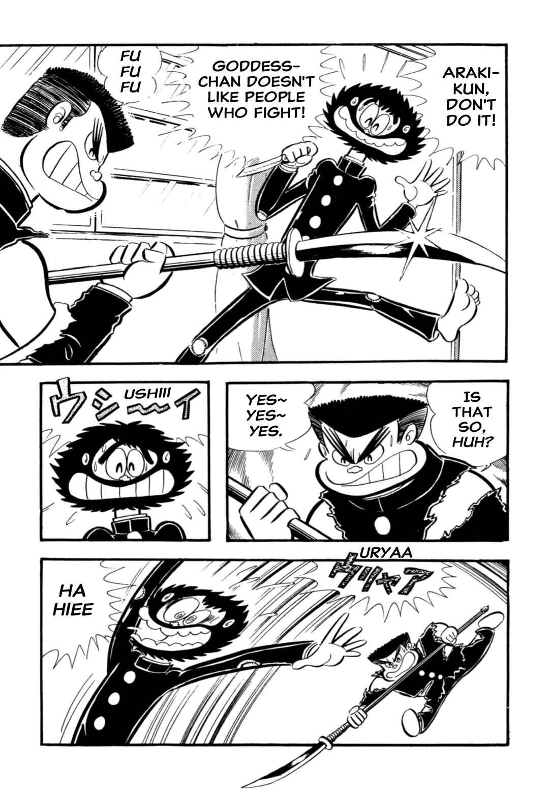 Shameless School Chapter 65 - Page 82
