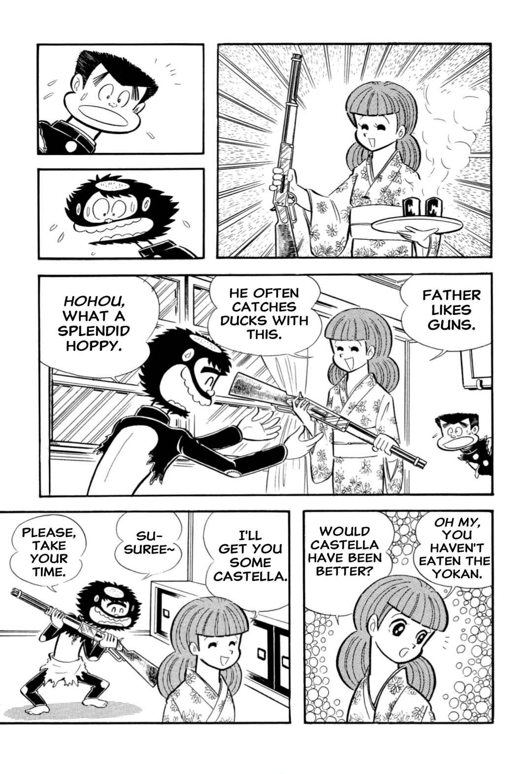 Shameless School Chapter 65 - Page 84