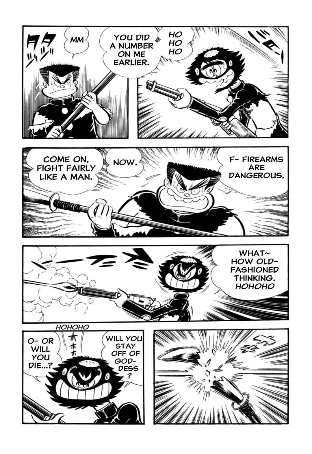 Shameless School Chapter 65 - Page 85