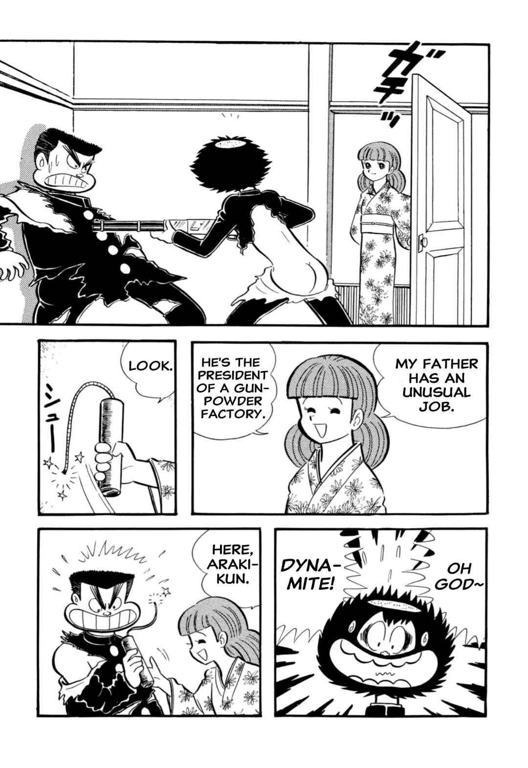 Shameless School Chapter 65 - Page 86