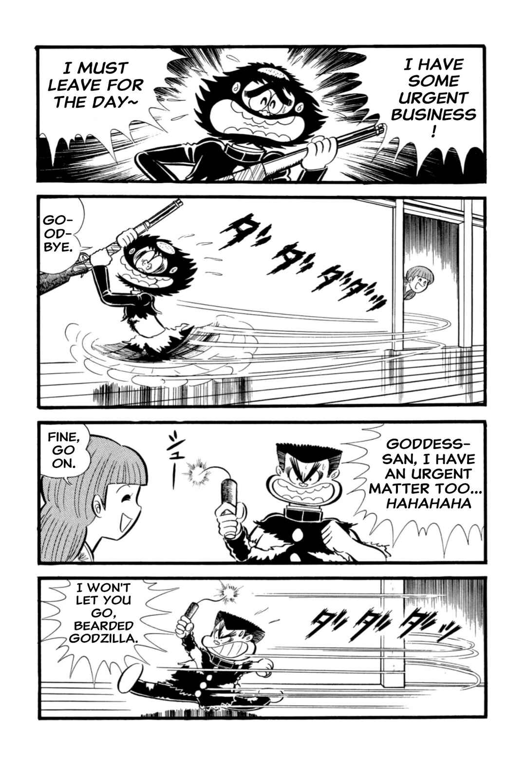Shameless School Chapter 65 - Page 87