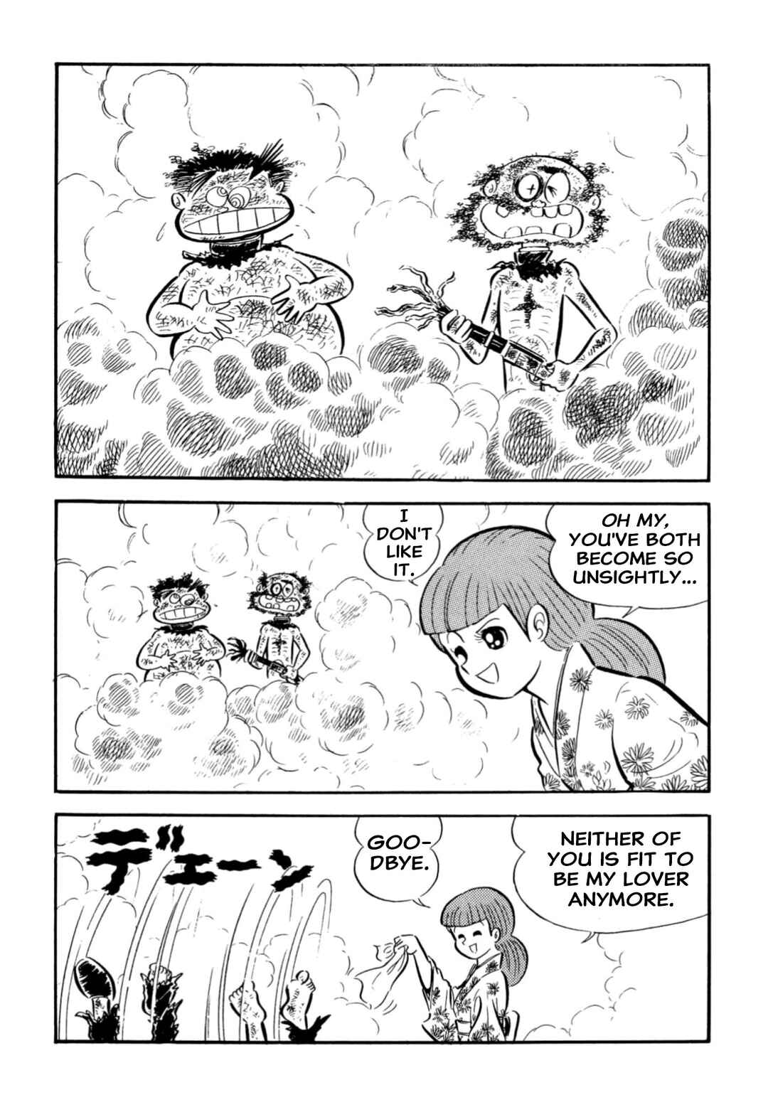 Shameless School Chapter 65 - Page 89