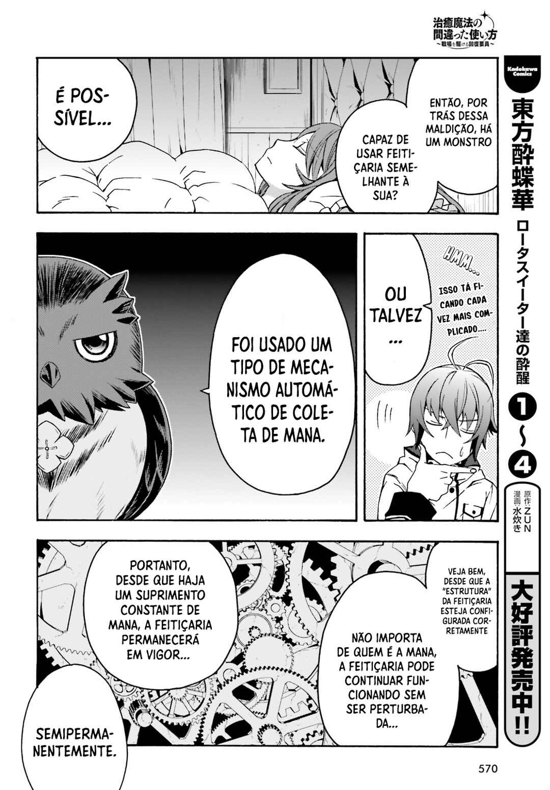 Chiyu Mahou no Machigatta Tsukaikata ~Senjou wo Kakeru Kaifuku Youin~ Chapter 52 - Page 11