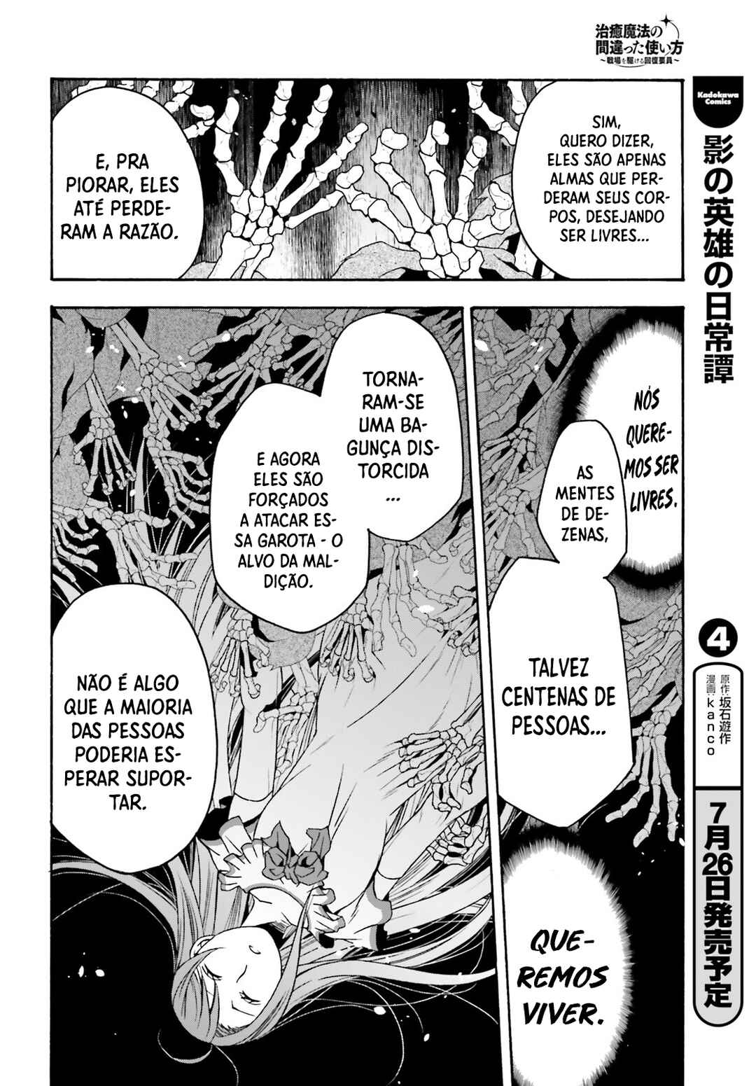Chiyu Mahou no Machigatta Tsukaikata ~Senjou wo Kakeru Kaifuku Youin~ Chapter 52 - Page 13