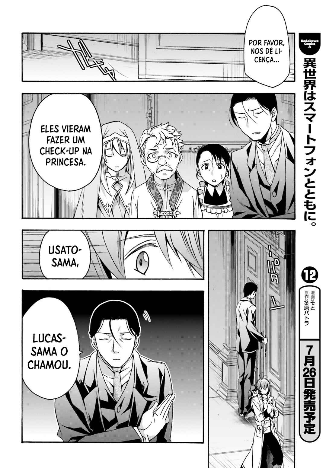 Chiyu Mahou no Machigatta Tsukaikata ~Senjou wo Kakeru Kaifuku Youin~ Chapter 52 - Page 19