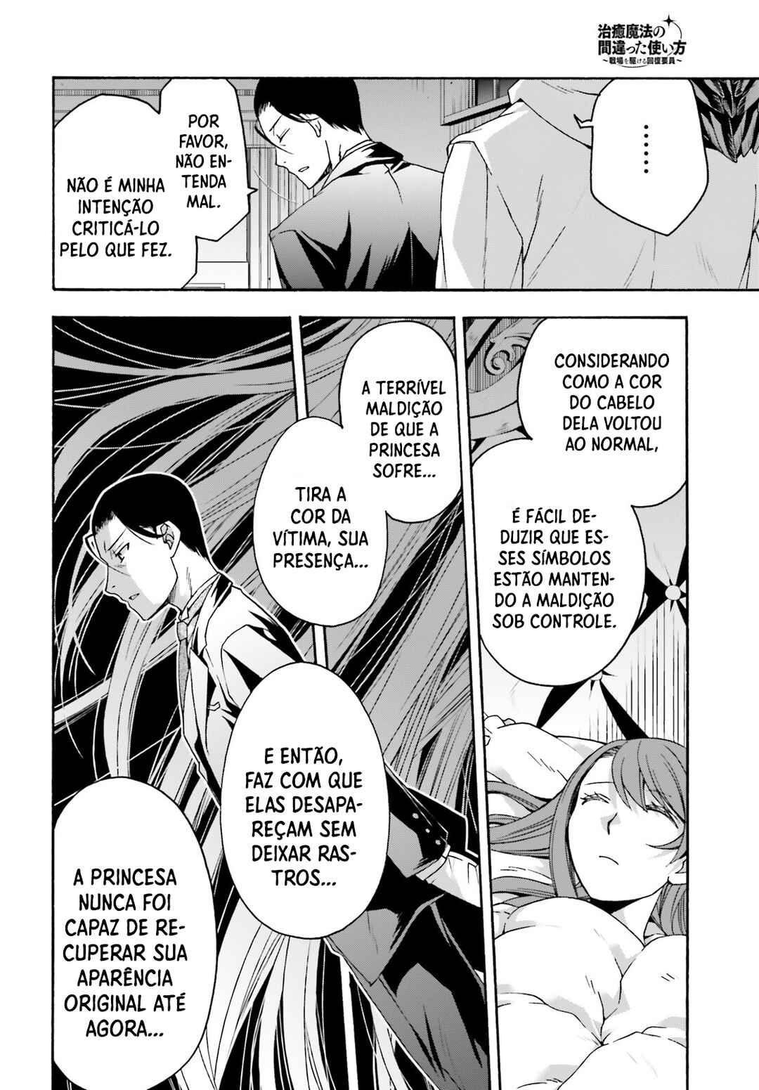 Chiyu Mahou no Machigatta Tsukaikata ~Senjou wo Kakeru Kaifuku Youin~ Chapter 52 - Page 21